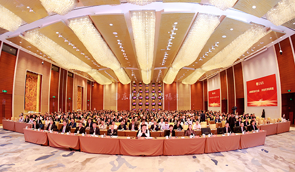 极速电竞集团2023-2024年工作总结与部署暨表彰大会圆满召开